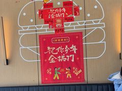 -麦当劳(北苑秋实路店)
