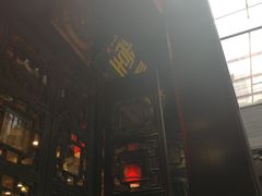 -楚畹园