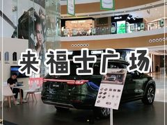 -深圳来福士广场