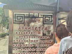 -正宗忘不了老鹅(梅岭店)