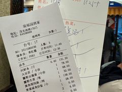 -瑞福园联谊餐室(茂名南路店)