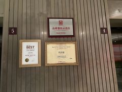 -同庆楼(金宝汇店)