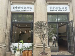 -富贵面包公司(运河店)
