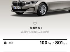 -北京盈之宝宝马&MINI4S店(望京店)