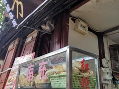 门面-小陈方酥锅盔(古城总店)