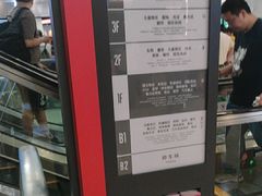 -百联川沙购物中心