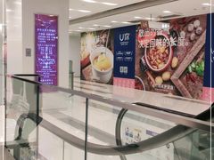 -凯德广场(武胜路店)