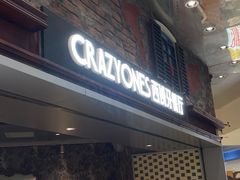 -CRAZYONES西班牙海鲜饭(上海美罗城店)