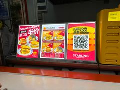 -STARLING八哥松饼(购物公园店)