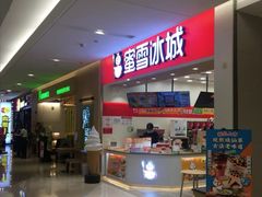 -港悦广场