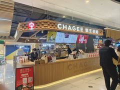 -霸王茶姬(常熟印象城店)