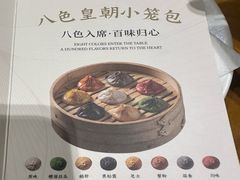 -乐忻皇朝(上海中心大厦店)