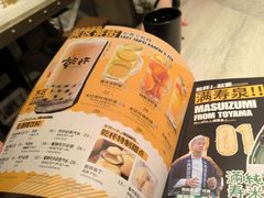 -乾杯烧肉居酒屋(中洲湾店)