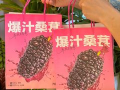 -7分甜(雨花客厅店)