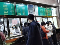 -来顺成饭庄