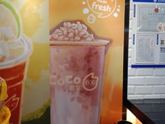 -CoCo都可(合生汇店)