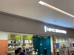 -海马体照相馆(佛山岭南站店)