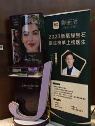 -洁铭新加坡医美