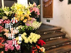 -雕刻时光咖啡馆(北师大店)
