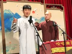 -哈哈曲艺社(西门闲亭店)