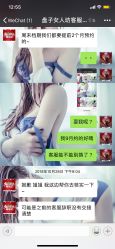 -盘子女人坊(珠海拱北旗舰店)