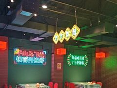 -向外鱼乐·土菜·虹鳟鱼
