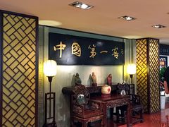 -泸州老窖景区