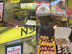 -n多寿司(滨湖万达广场店)