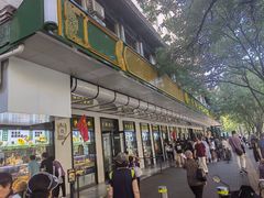 -牛街洪记小吃店(牛街店)