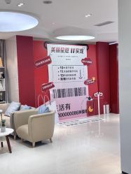 -Yestar宁波艺星整形医院