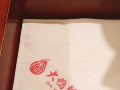 -大鸭梨烤鸭(左家庄店)