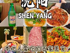 -缘·金家烤鳗鱼(西塔总店)