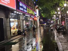 -启东海鲜人家(古美路店)