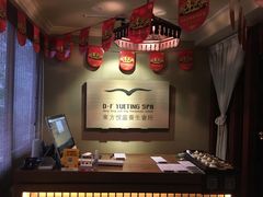 -海悦容庭SPA·按摩·推拿(东盟店)