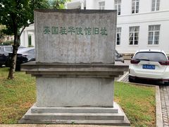 -南京双门楼宾馆(盐仓桥地铁站阅江楼店)