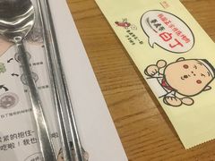 -姜虎东白丁烤肉(深圳湾后海汇店)