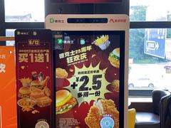 -德克士(通惠门店)