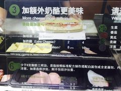 -SUBWAY赛百味(浦东机场店)