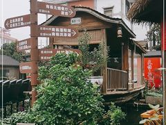 -天怡·鱼工厂(临江店)
