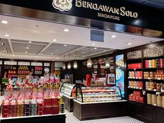 -本格旺索罗(樟宜机场T1店)