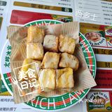 打卡美食[馋]太哼冰室
