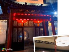 -鸢飞潍坊菜馆(鸢飞大酒店)