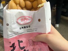 -利强记北角鸡蛋仔(弥敦道店 )