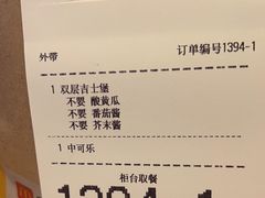 -麦当劳(坂田分店)