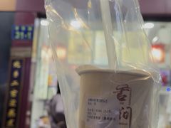 -阿姨奶茶专卖(舌涧道杭州惠民路创始店)