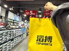 -长沙友阿奥特莱斯