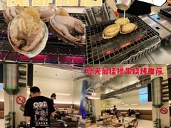 -白仁仔· 活烤海鲜 宵夜(豫园店)