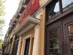 -八七会议会址纪念馆