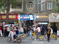-南楼煎饼(滨江道店)