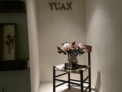 -YUAN·䬧
